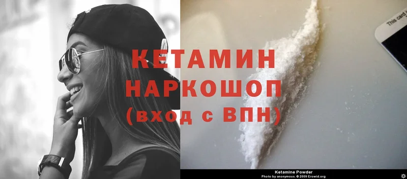 хочу наркоту  Анжеро-Судженск  Кетамин ketamine 