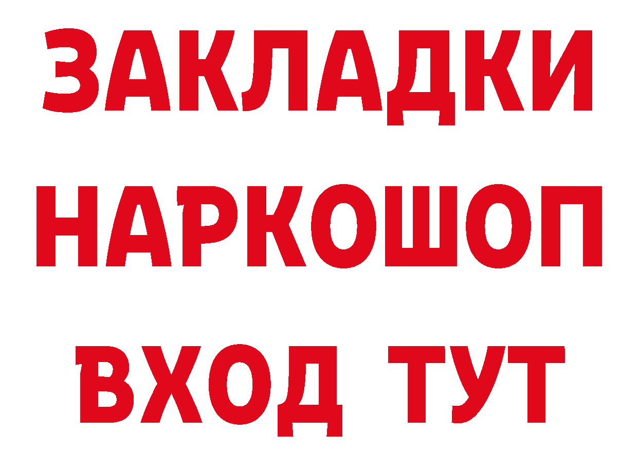 Кетамин ketamine сайт даркнет hydra Анжеро-Судженск